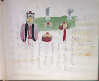 Image 17