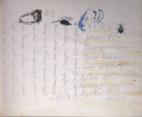 Image 23