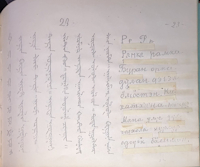 Image 24