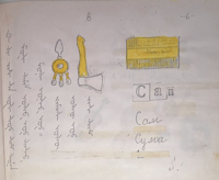 Image 7